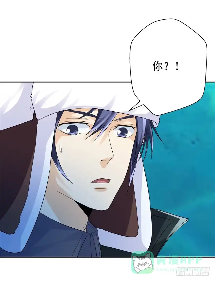 《匪徒子》33 五色土引 第6页