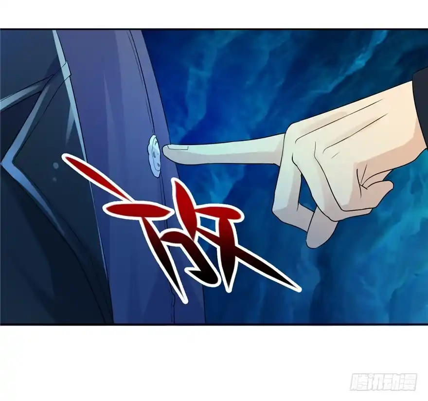 《匪徒子》33 五色土引 第37页