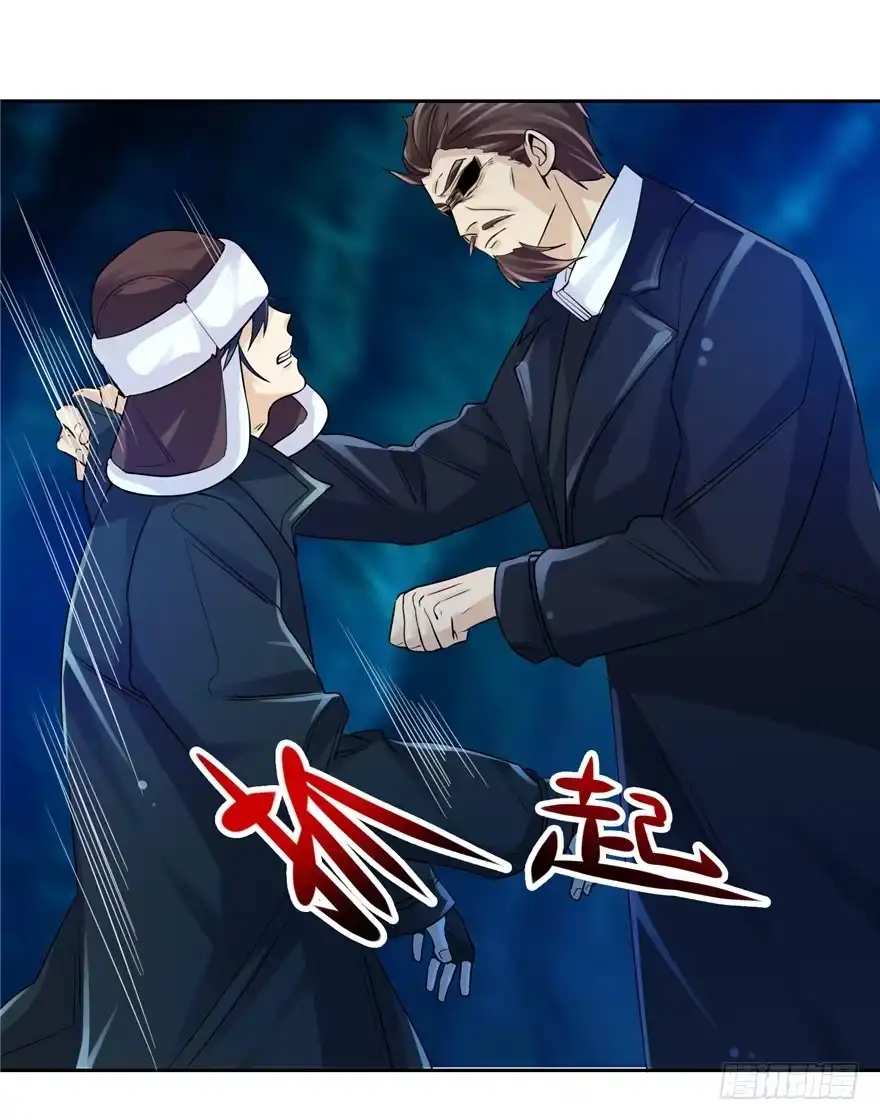 《匪徒子》33 五色土引 第35页