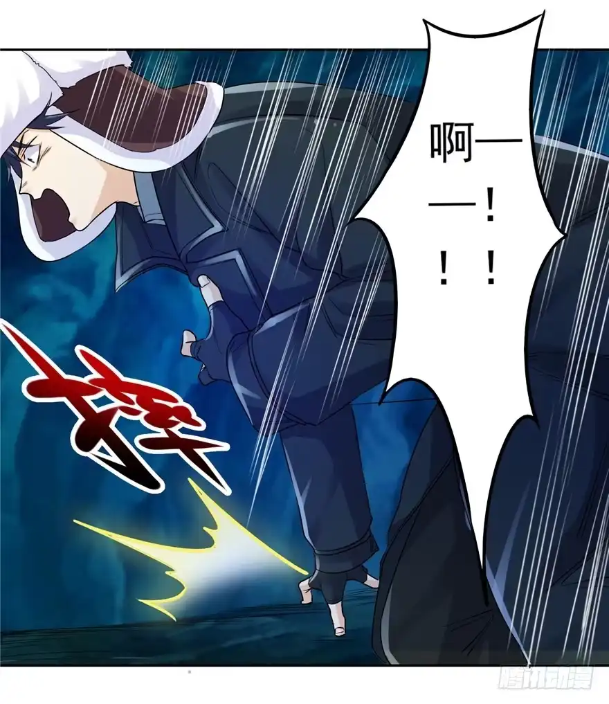《匪徒子》33 五色土引 第17页