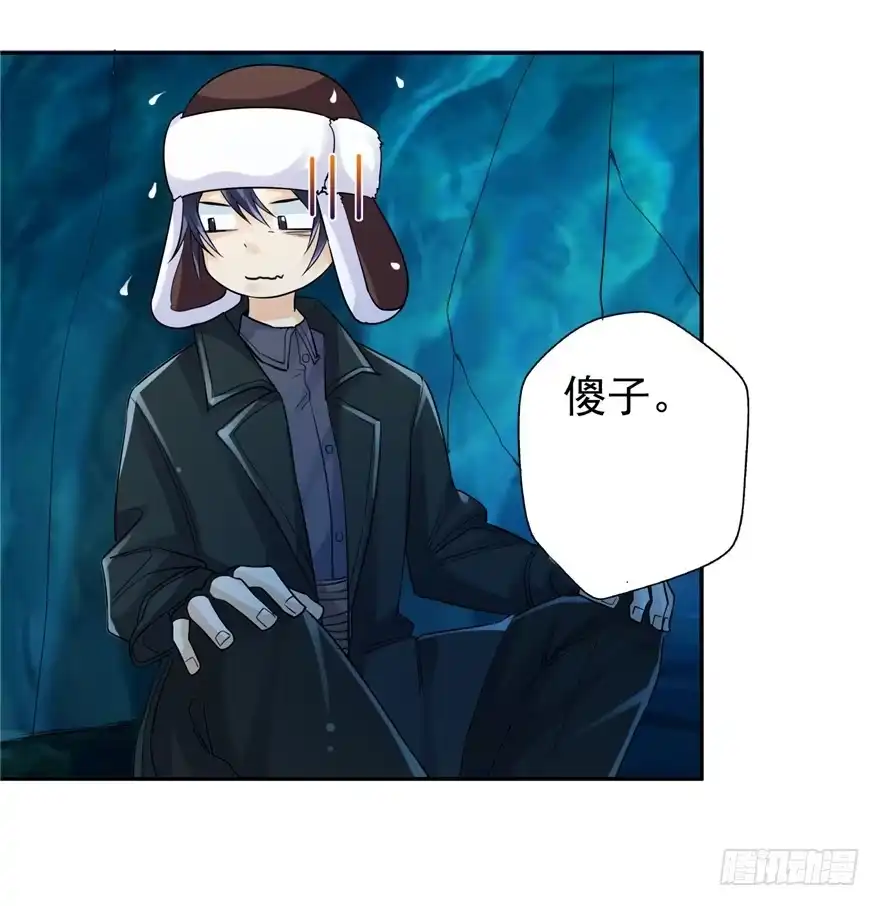 《匪徒子》33 五色土引 第9页