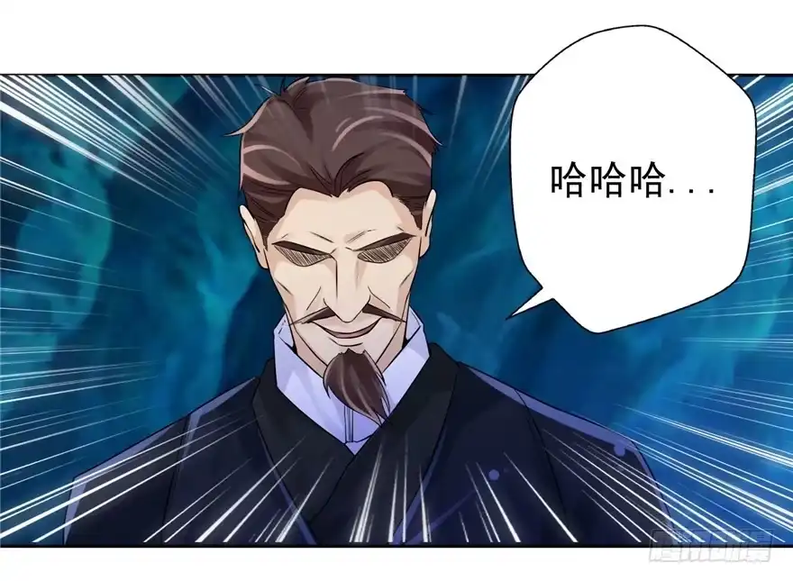 《匪徒子》33 五色土引 第3页