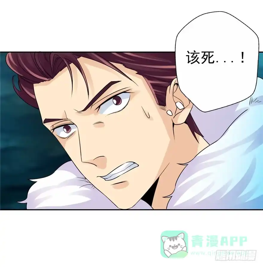 《匪徒子》34 再斗书杰 第31页