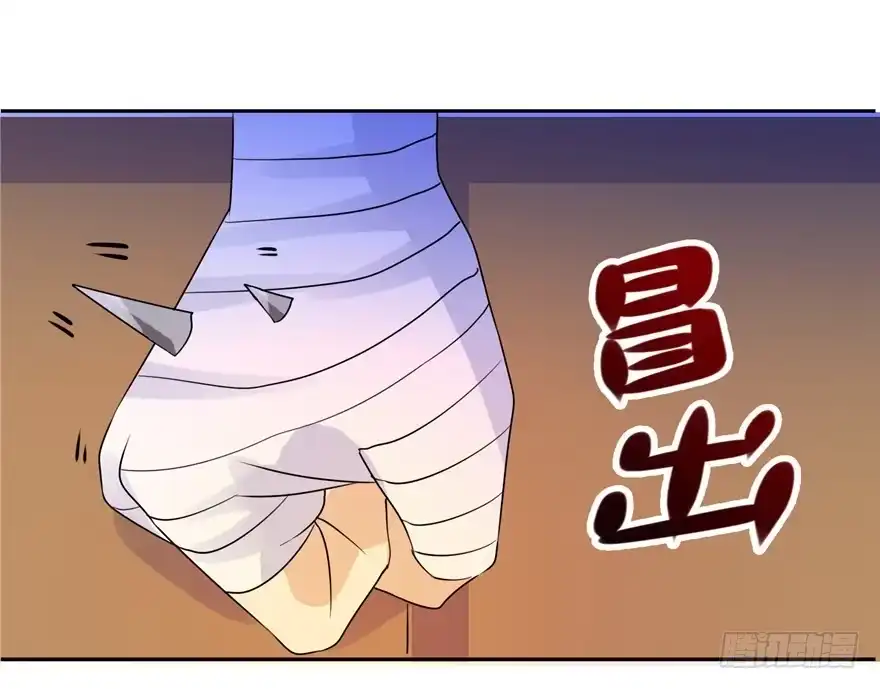 《匪徒子》34 再斗书杰 第43页