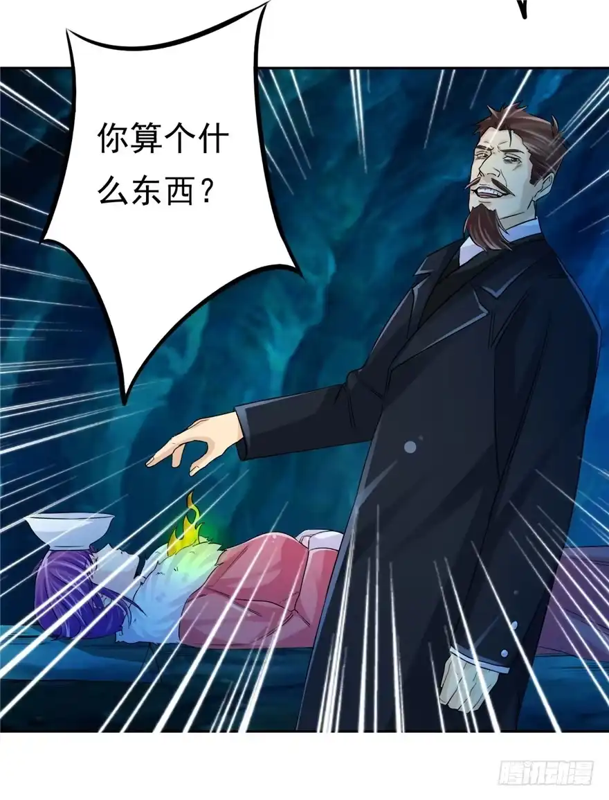 《匪徒子》34 再斗书杰 第33页