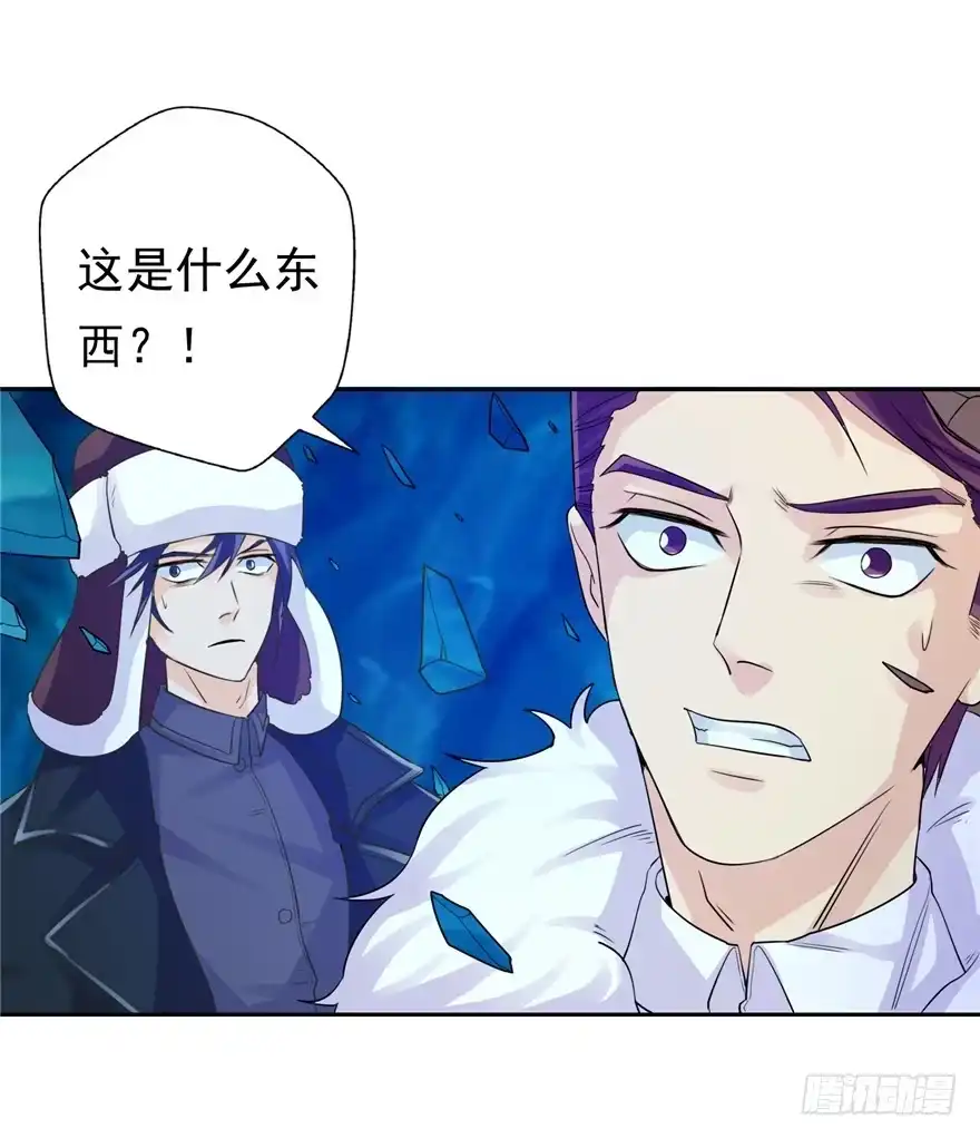 《匪徒子》35 再斗书杰2 第45页