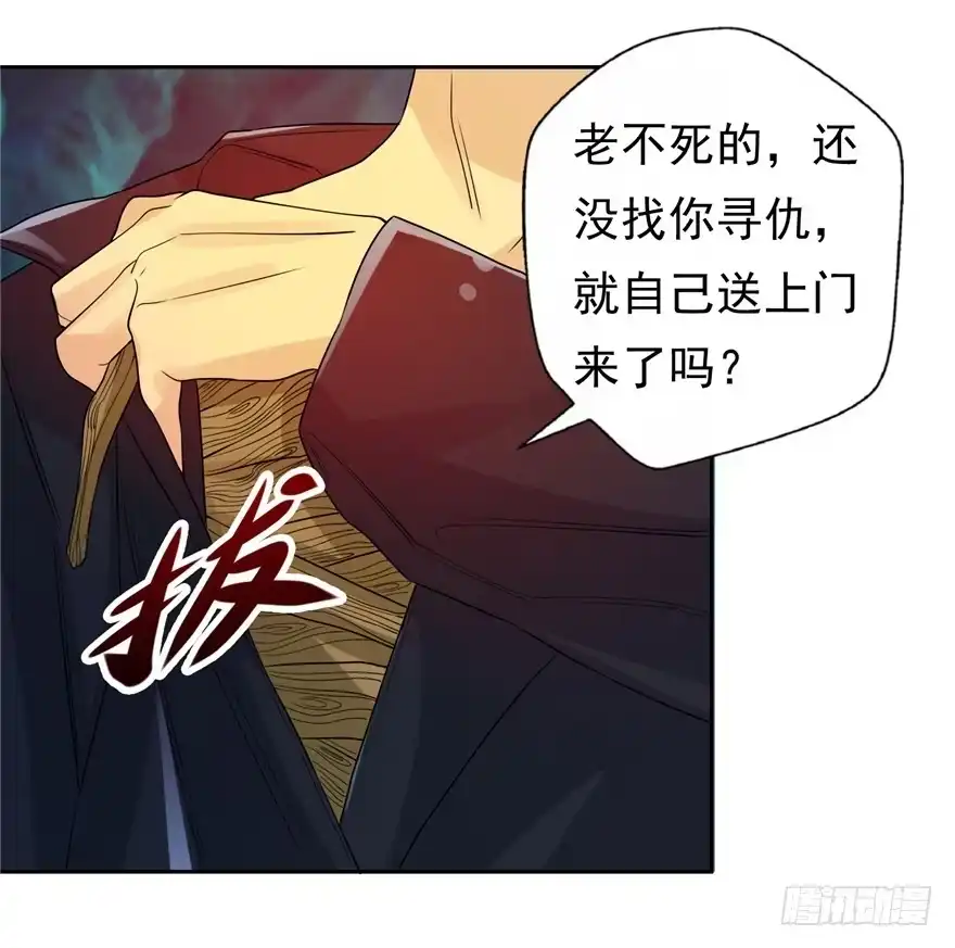 《匪徒子》35 再斗书杰2 第15页