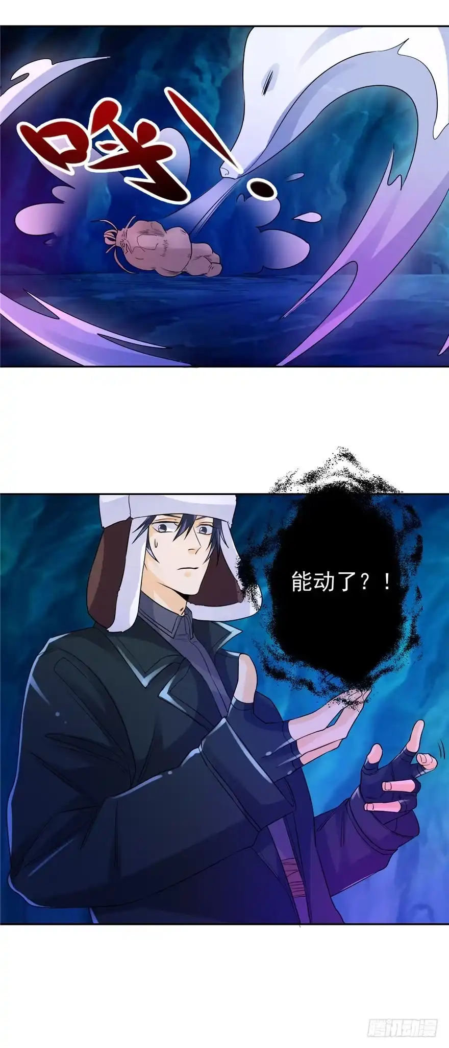 《匪徒子》35 再斗书杰2 第34页