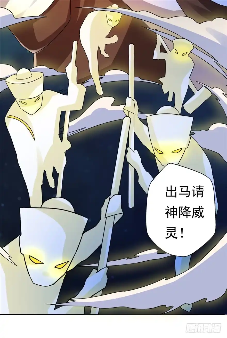 《匪徒子》35 再斗书杰2 第9页