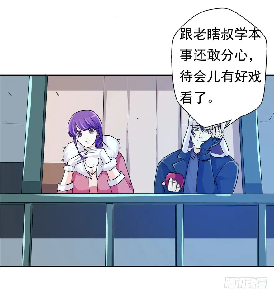 《匪徒子》36 退敌之法1 第17页