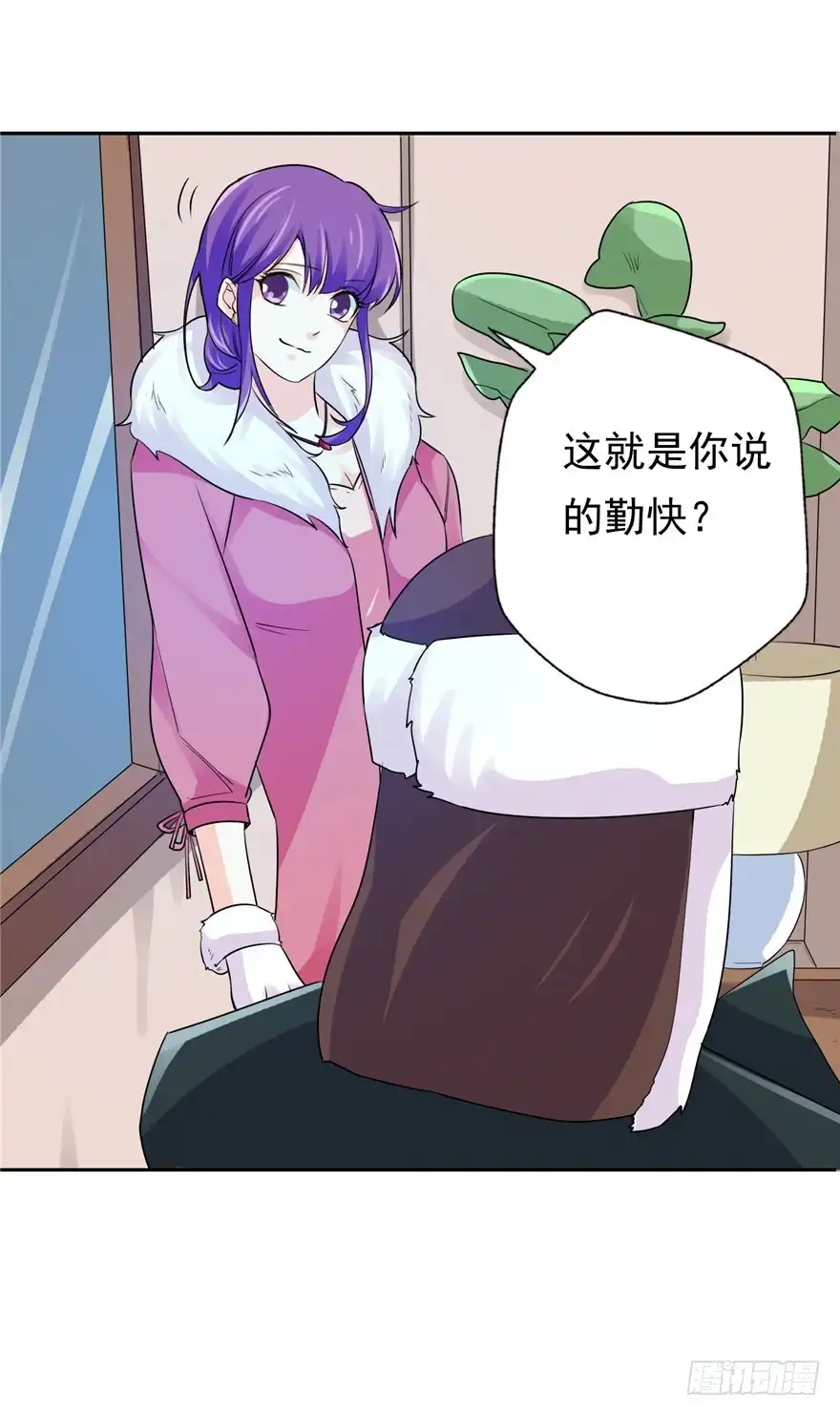 《匪徒子》36 退敌之法1 第14页