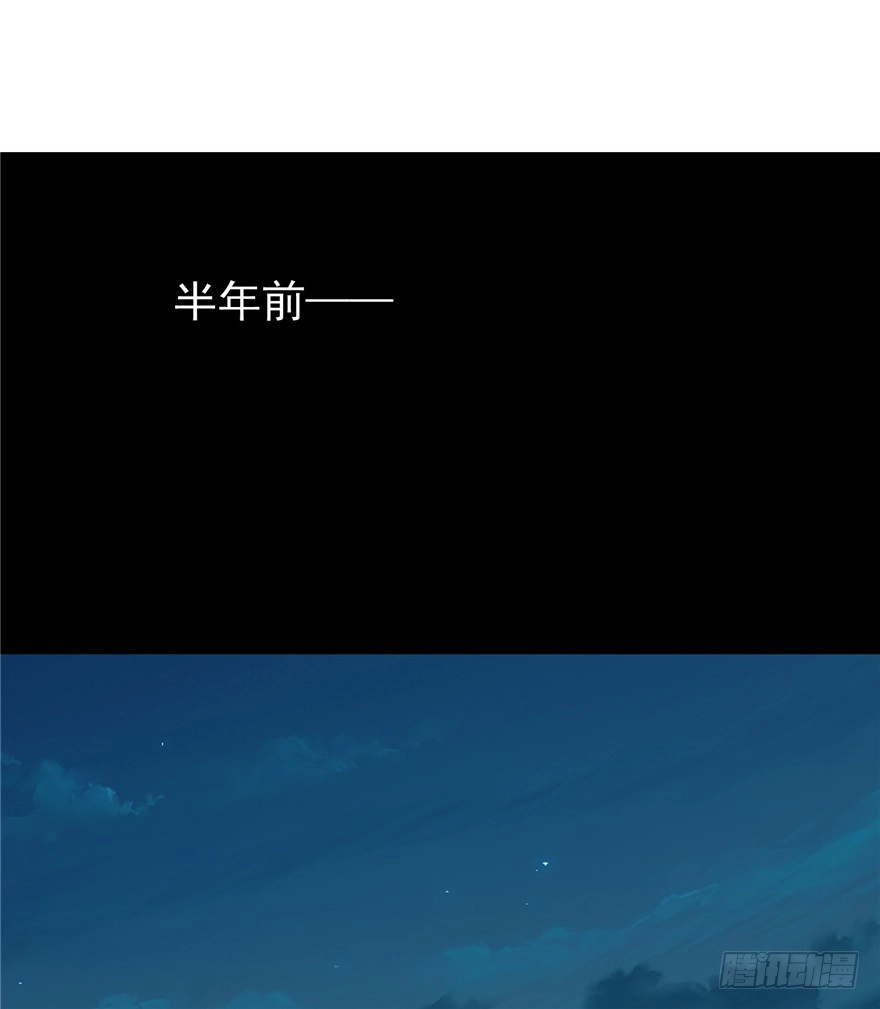 《匪徒子》36 退敌之法1 第22页