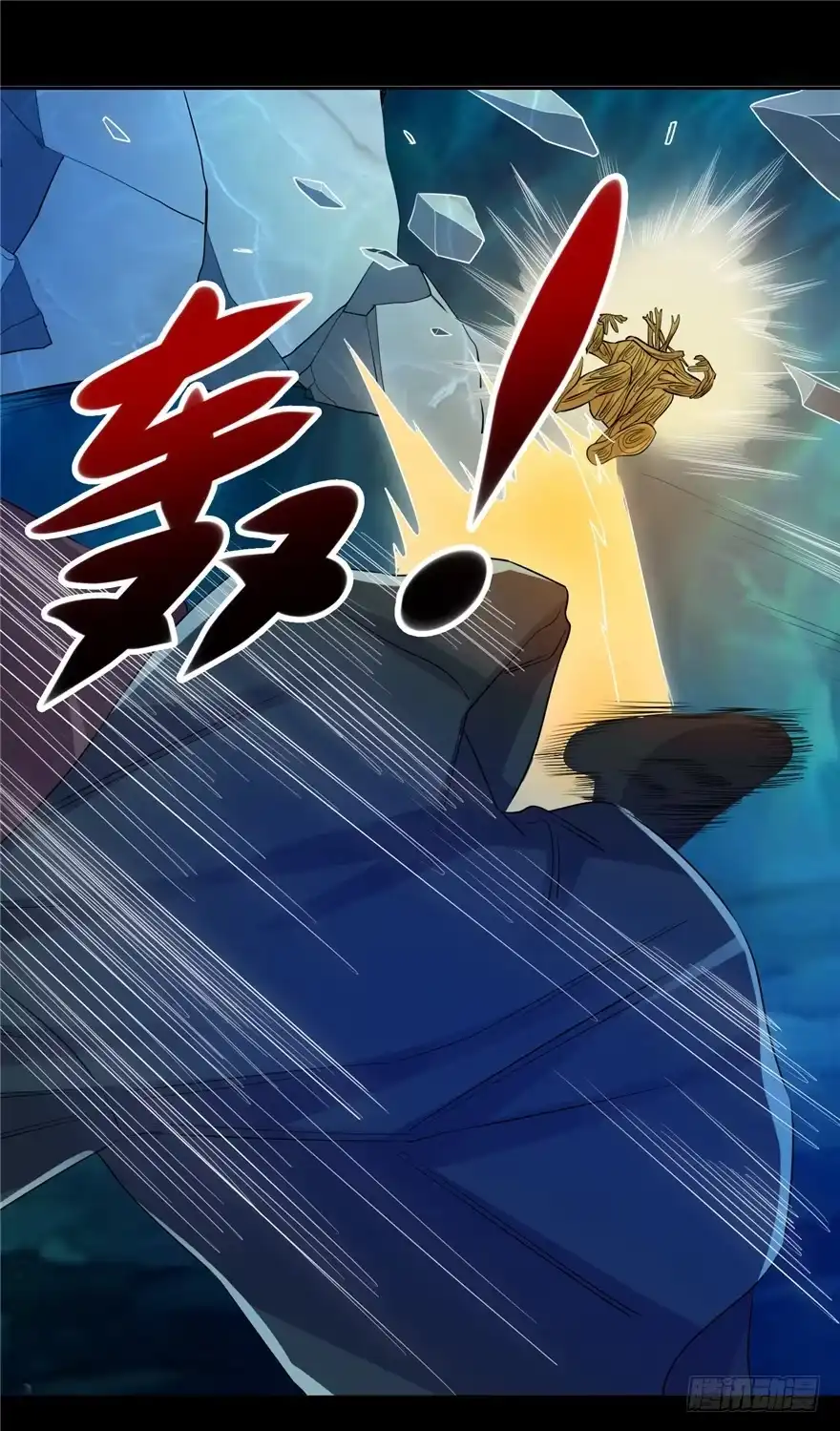 《匪徒子》36 退敌之法1 第30页