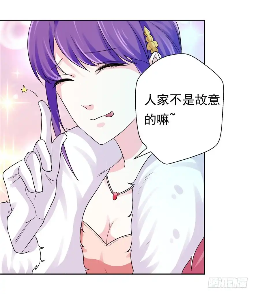 《匪徒子》36 退敌之法1 第9页