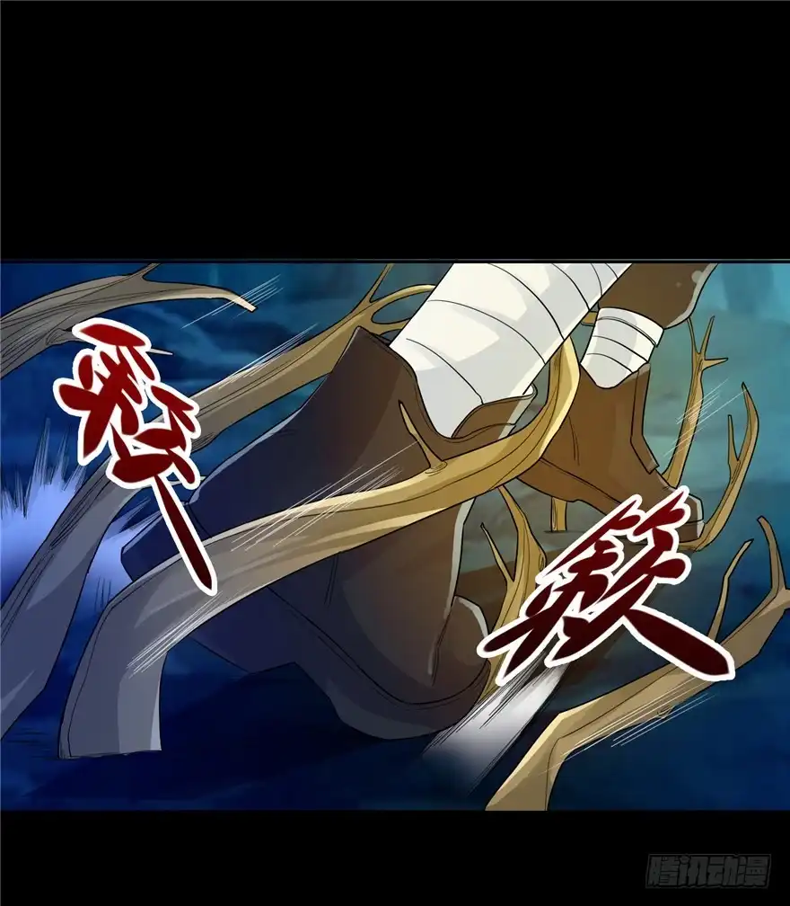 《匪徒子》36 退敌之法1 第32页
