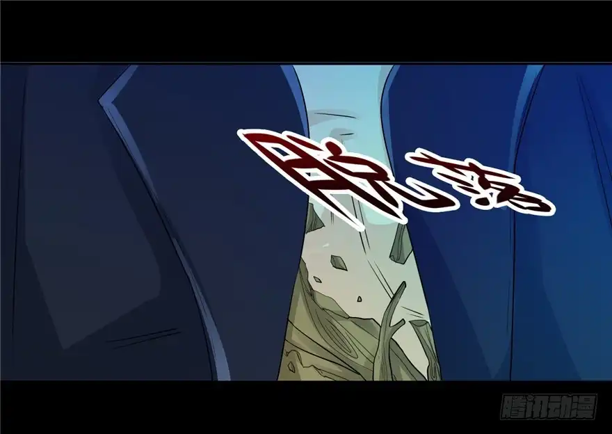 《匪徒子》36 退敌之法1 第25页