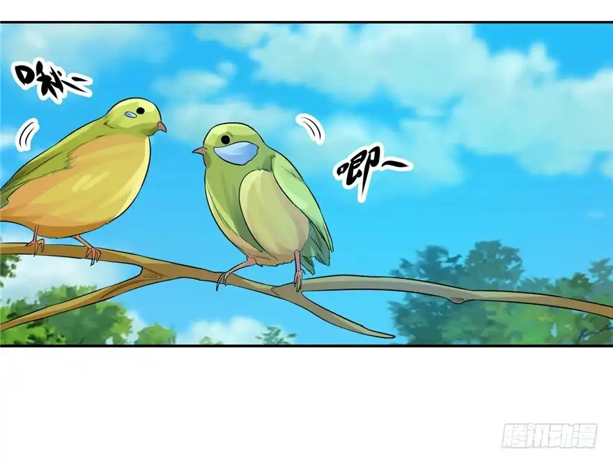 《匪徒子》36 退敌之法1 第2页