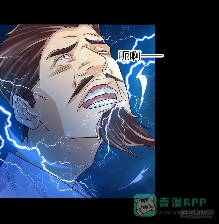 《匪徒子》36 退敌之法2 第26页