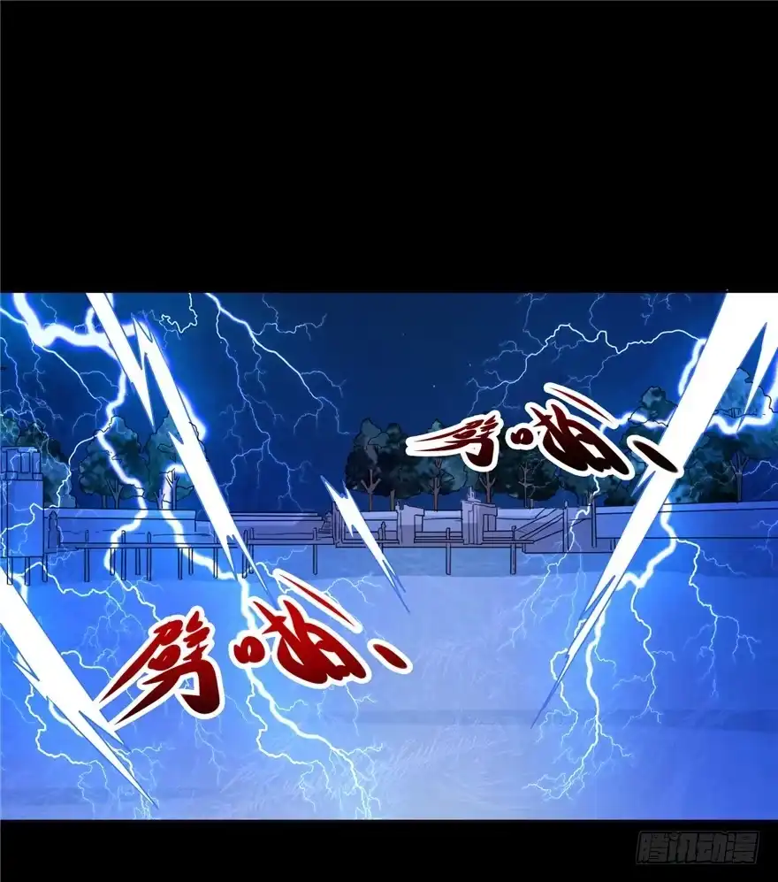 《匪徒子》36 退敌之法2 第25页