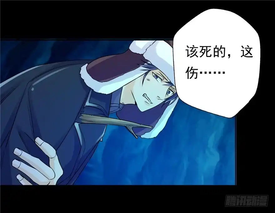 《匪徒子》36 退敌之法2 第13页