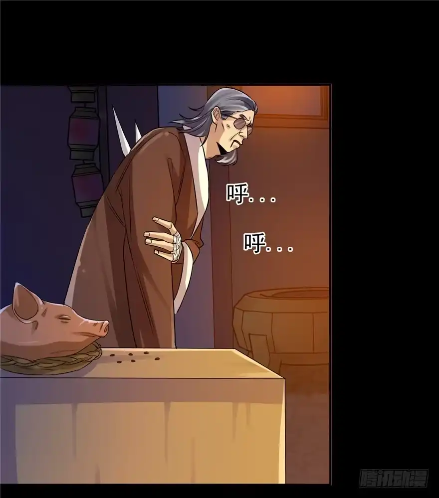 《匪徒子》36 退敌之法2 第3页