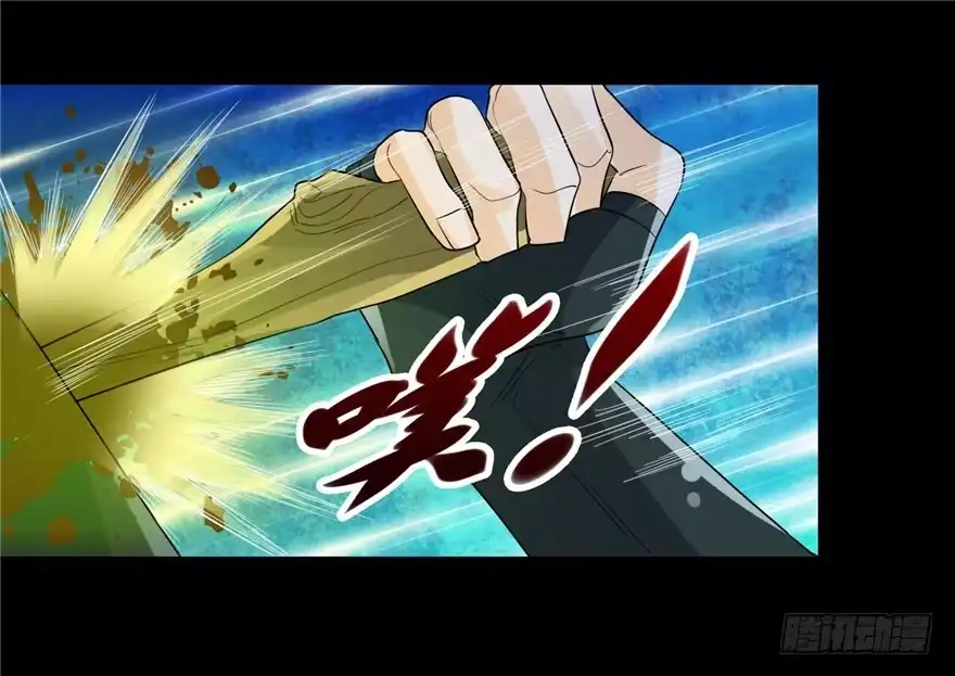 《匪徒子》36 退敌之法2 第19页