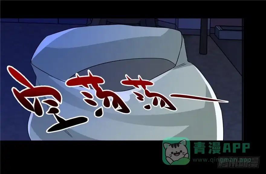 《匪徒子》36 退敌之法2 第6页