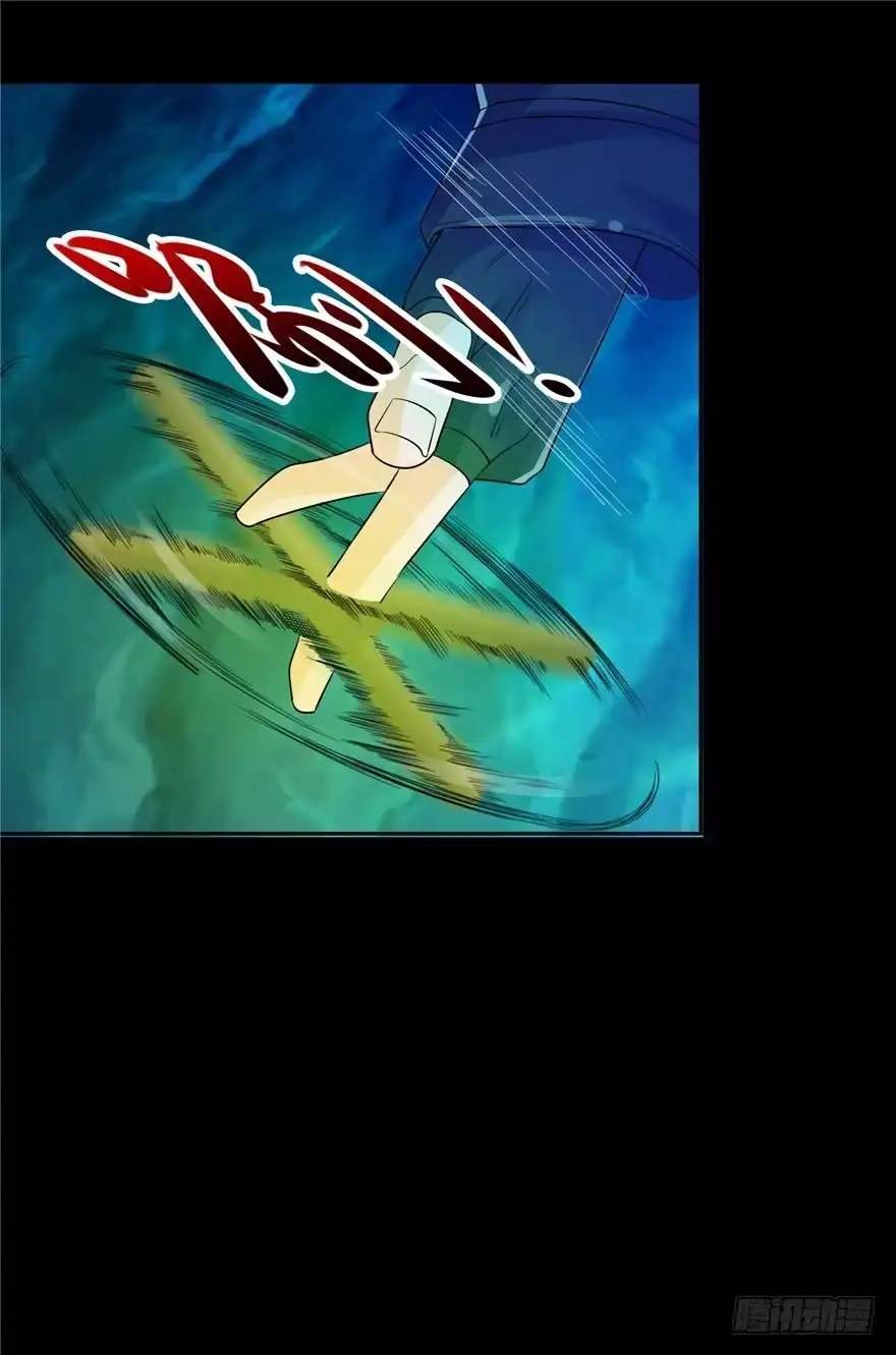 《匪徒子》36 退敌之法2 第17页