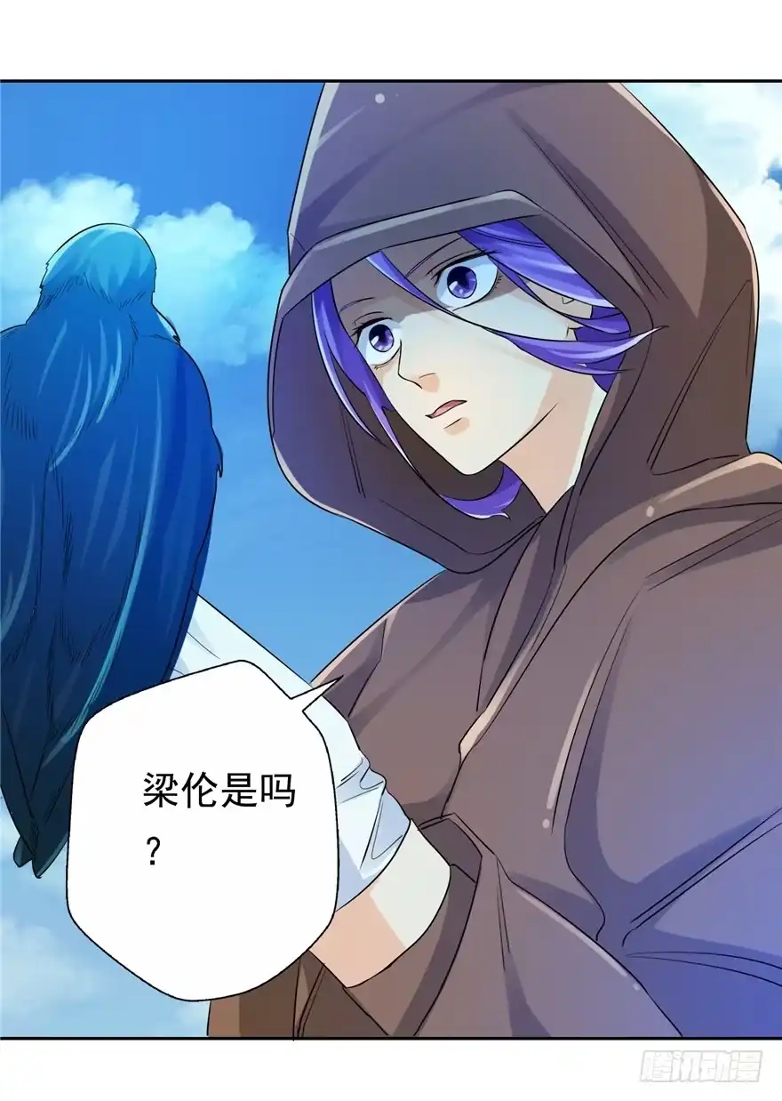 《匪徒子》36 退敌之法2 第42页