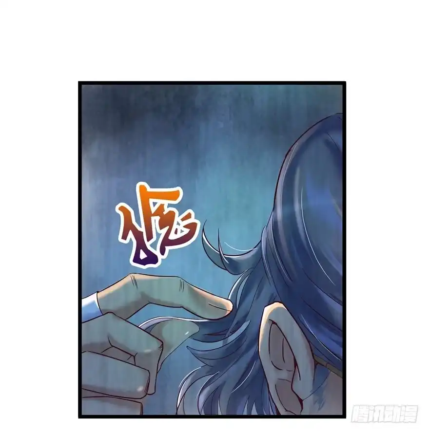 《匪徒子》3 夜半尸变 第34页