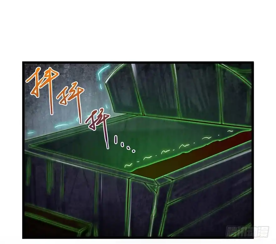 《匪徒子》3 夜半尸变 第9页