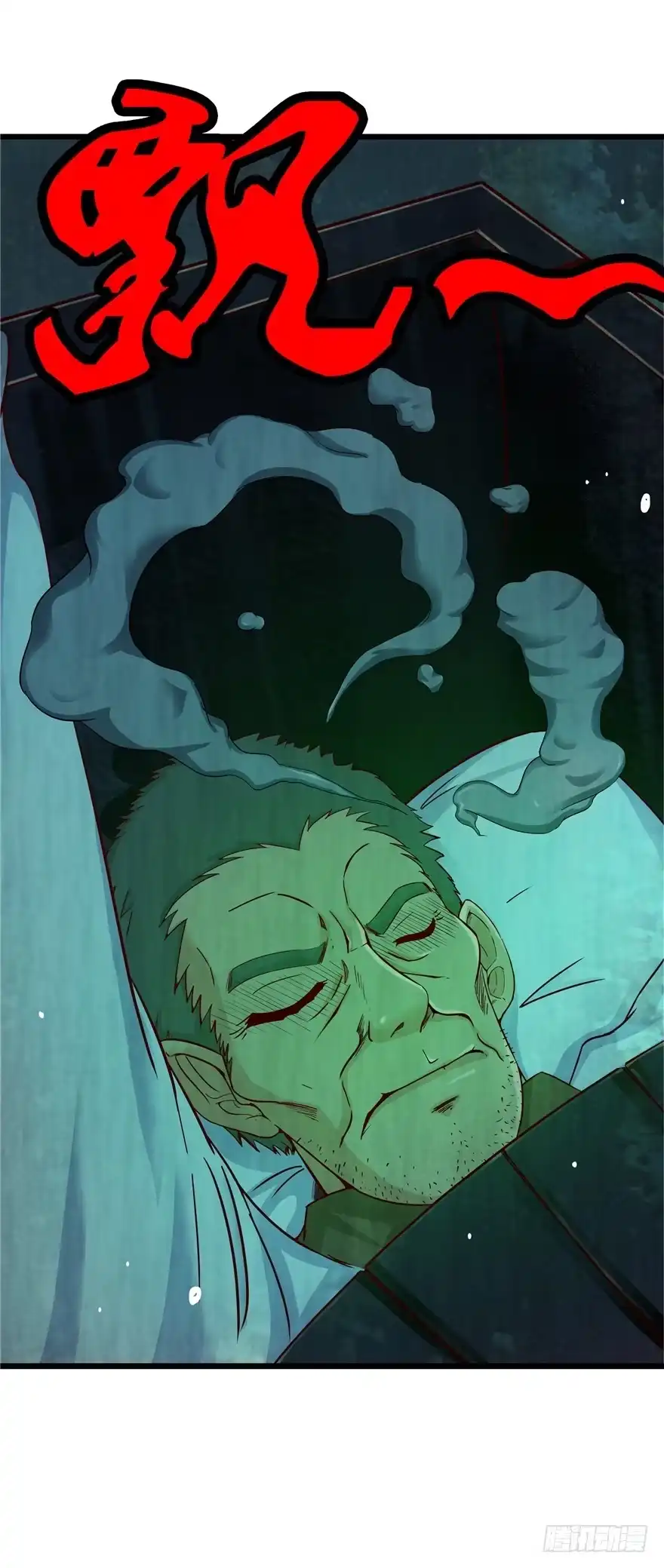 《匪徒子》3 夜半尸变 第37页