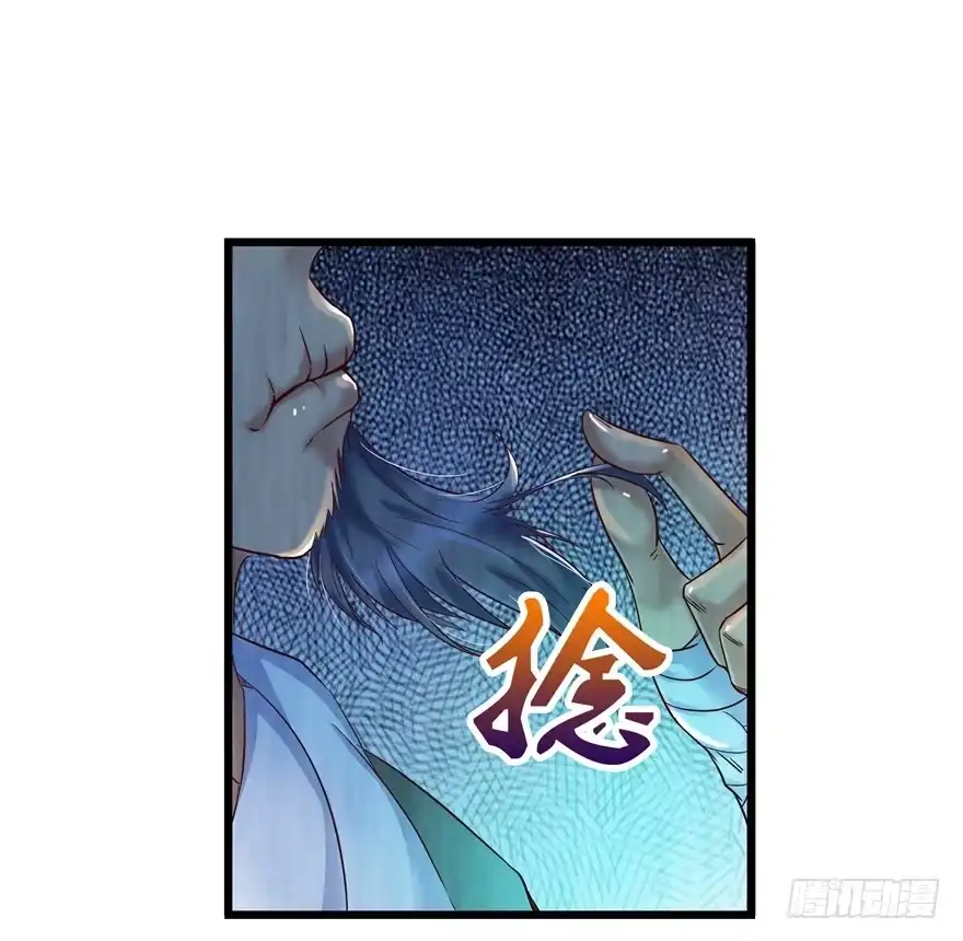 《匪徒子》3 夜半尸变 第33页