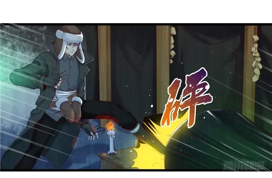 《匪徒子》3 夜半尸变 第8页