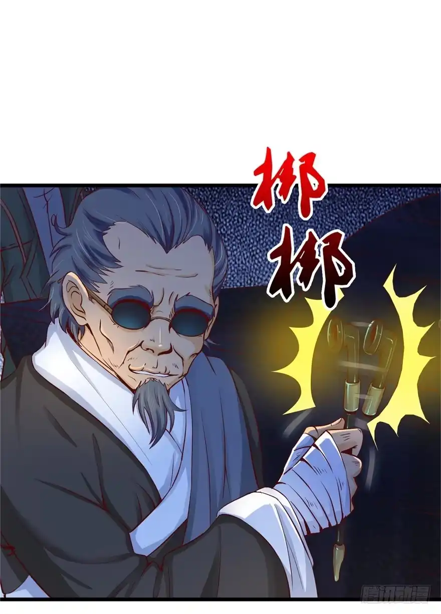 《匪徒子》3 夜半尸变 第49页