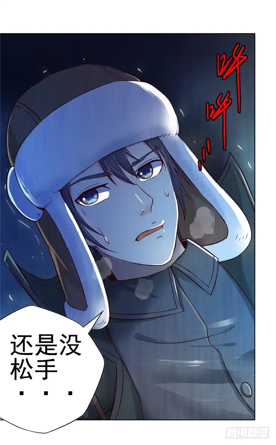 《匪徒子》3 夜半尸变 第40页