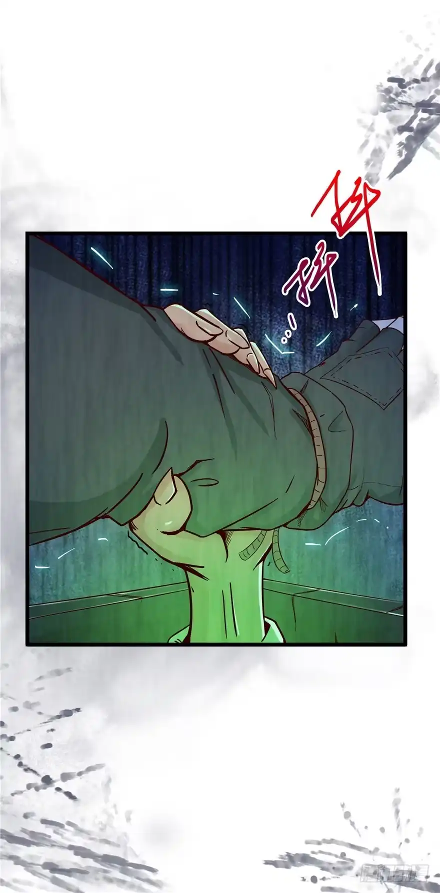 《匪徒子》3 夜半尸变 第39页