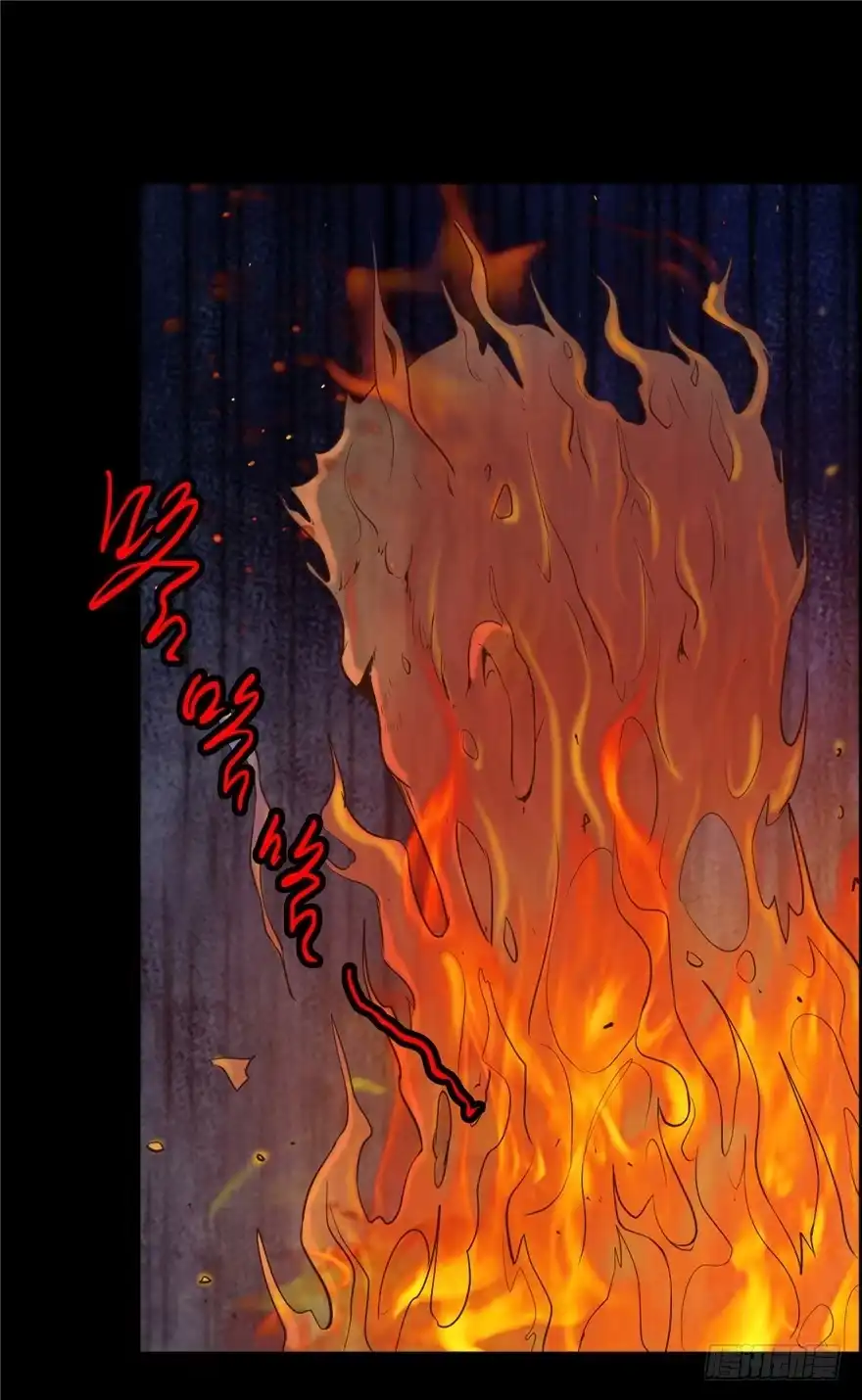 《匪徒子》3 夜半尸变 第69页