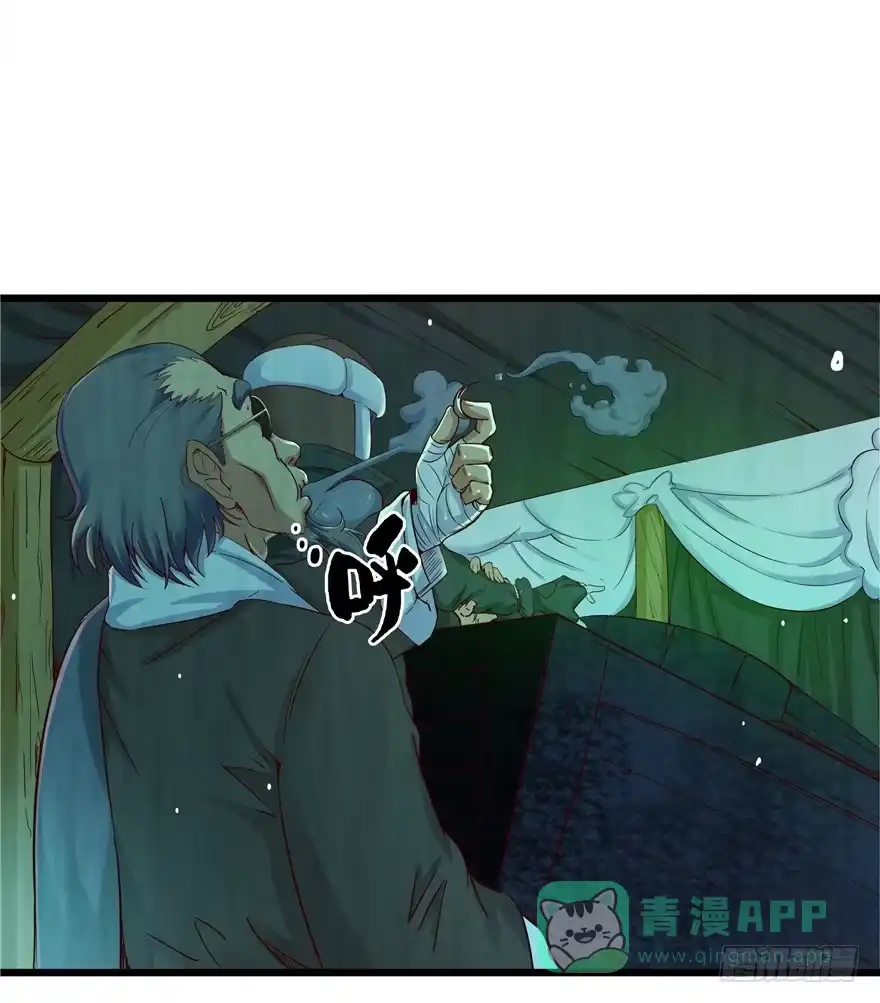 《匪徒子》3 夜半尸变 第36页