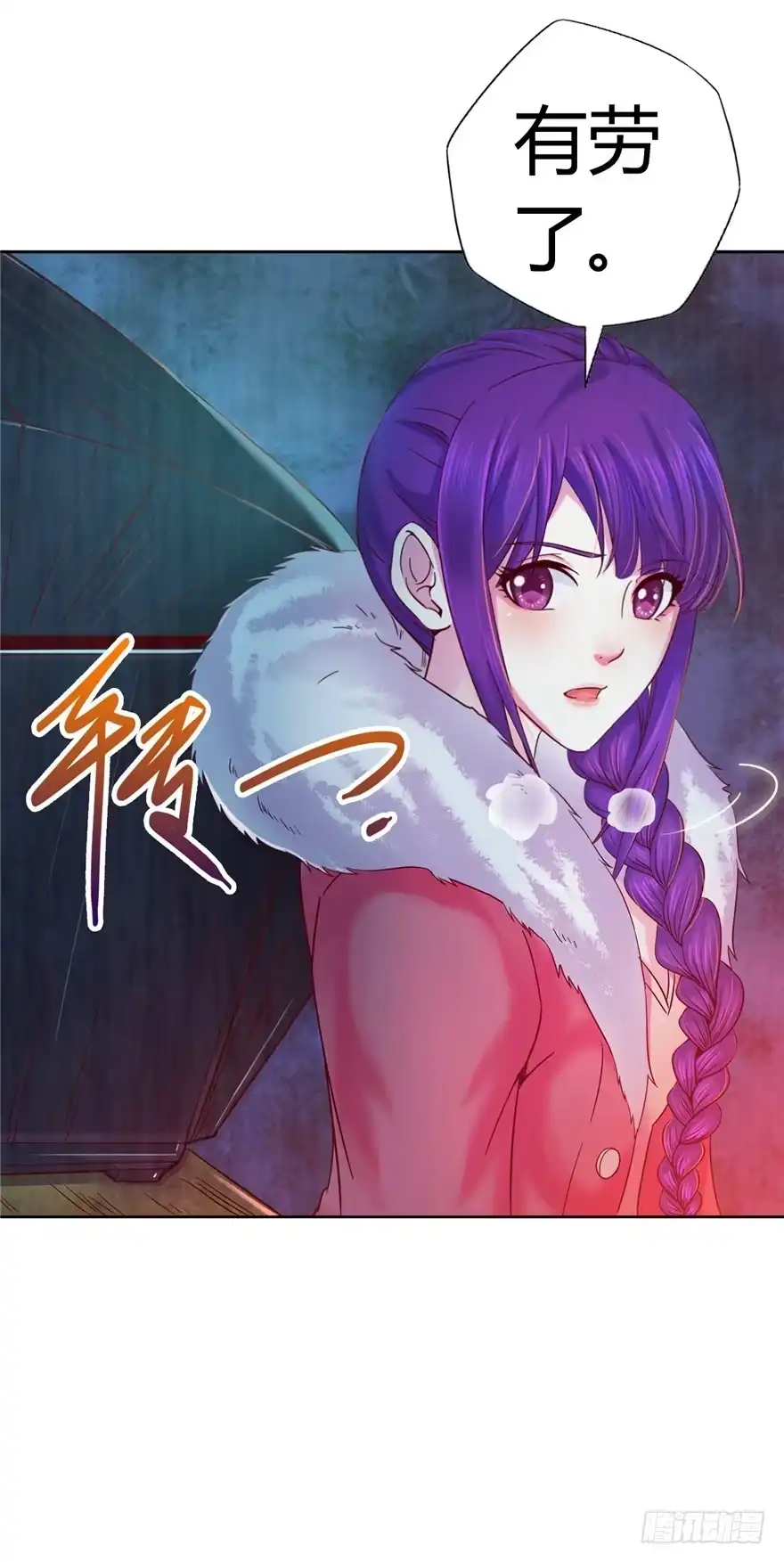 《匪徒子》4 流年身险 上 第28页