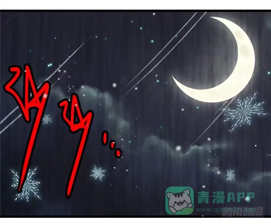 《匪徒子》4 流年身险 下 第21页