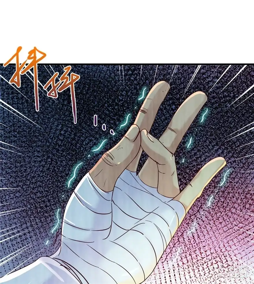 《匪徒子》4 流年身险 下 第28页