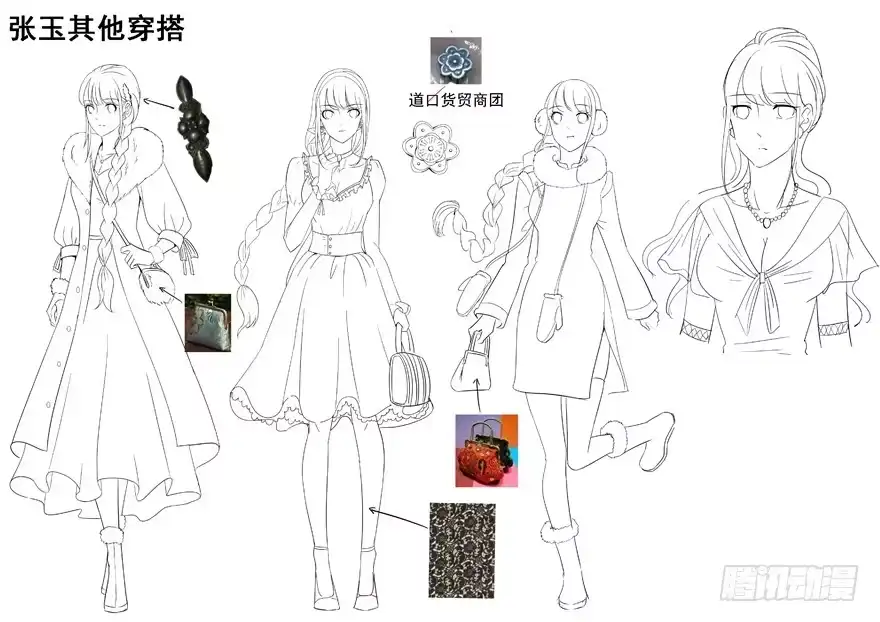 《匪徒子》4 流年身险 下 第33页