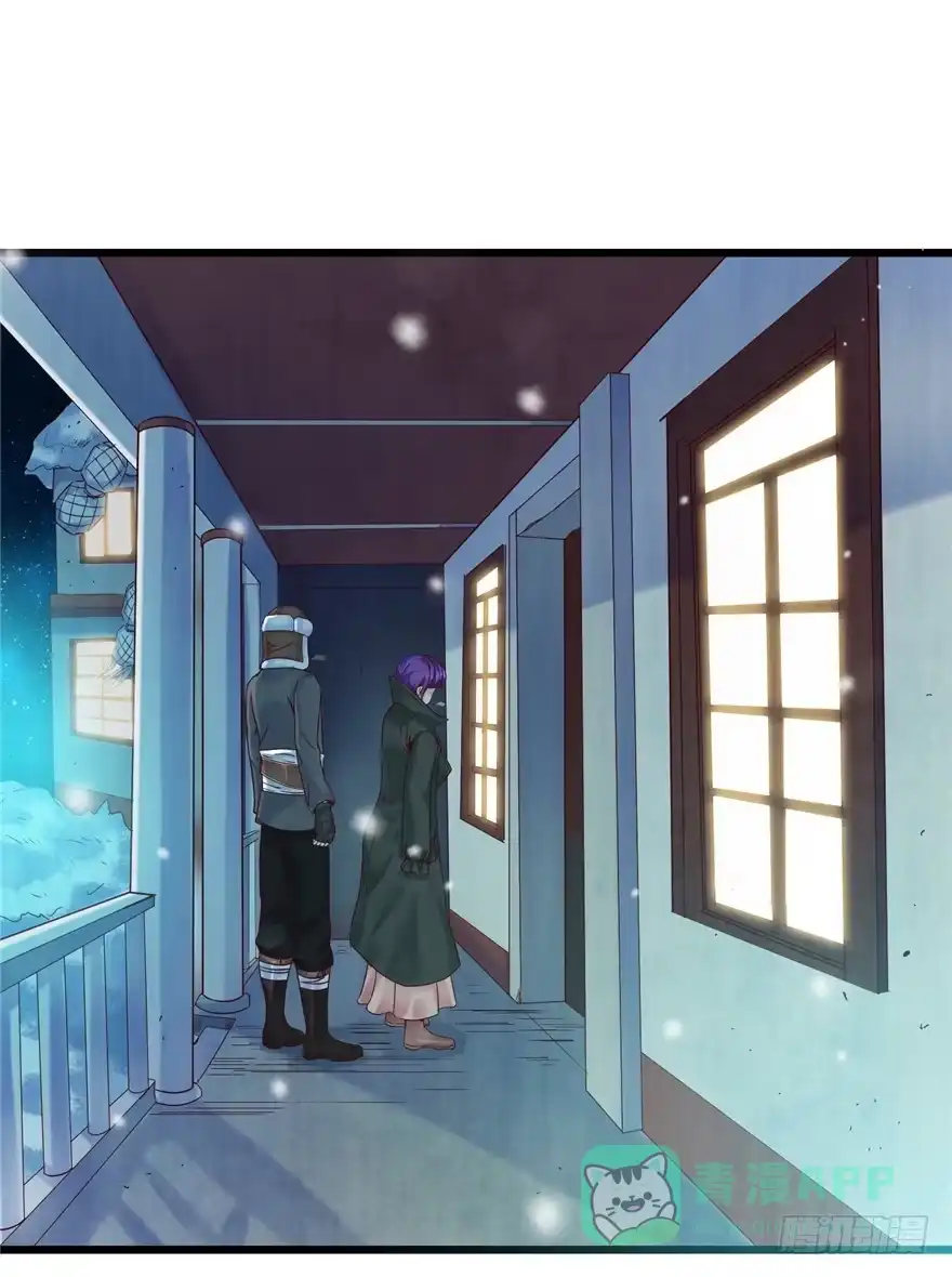 《匪徒子》4 流年身险 下 第11页