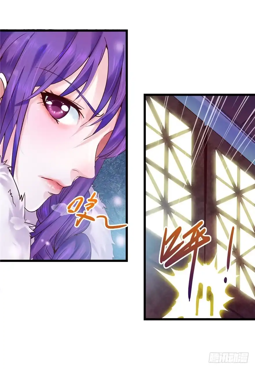 《匪徒子》4 流年身险 下 第18页