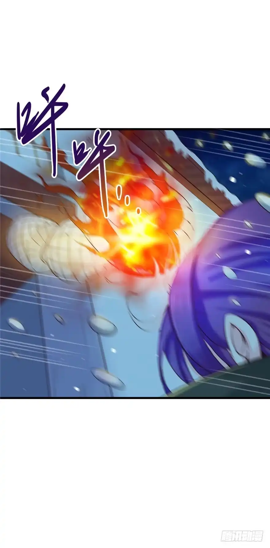 《匪徒子》4 流年身险 下 第4页