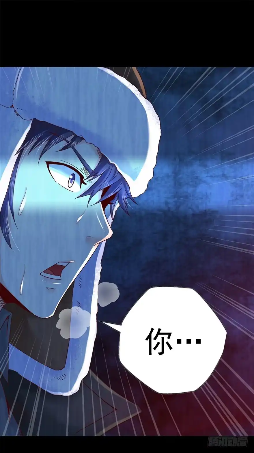 《匪徒子》5 狐灵现身 上 第12页