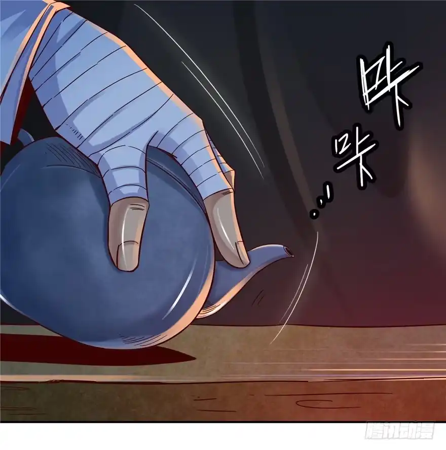 《匪徒子》5 狐灵现身 上 第9页