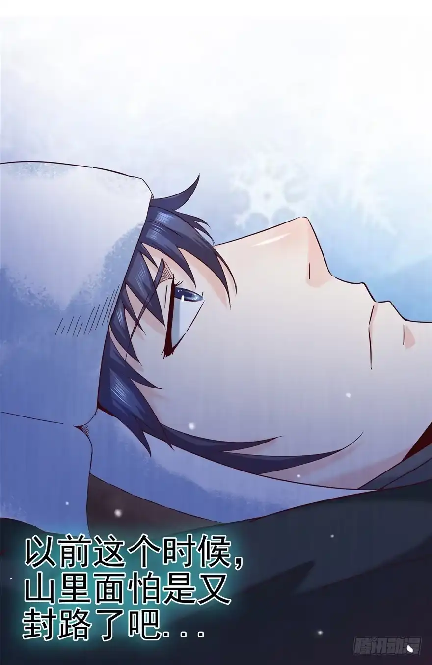 《匪徒子》5 狐灵现身 上 第29页