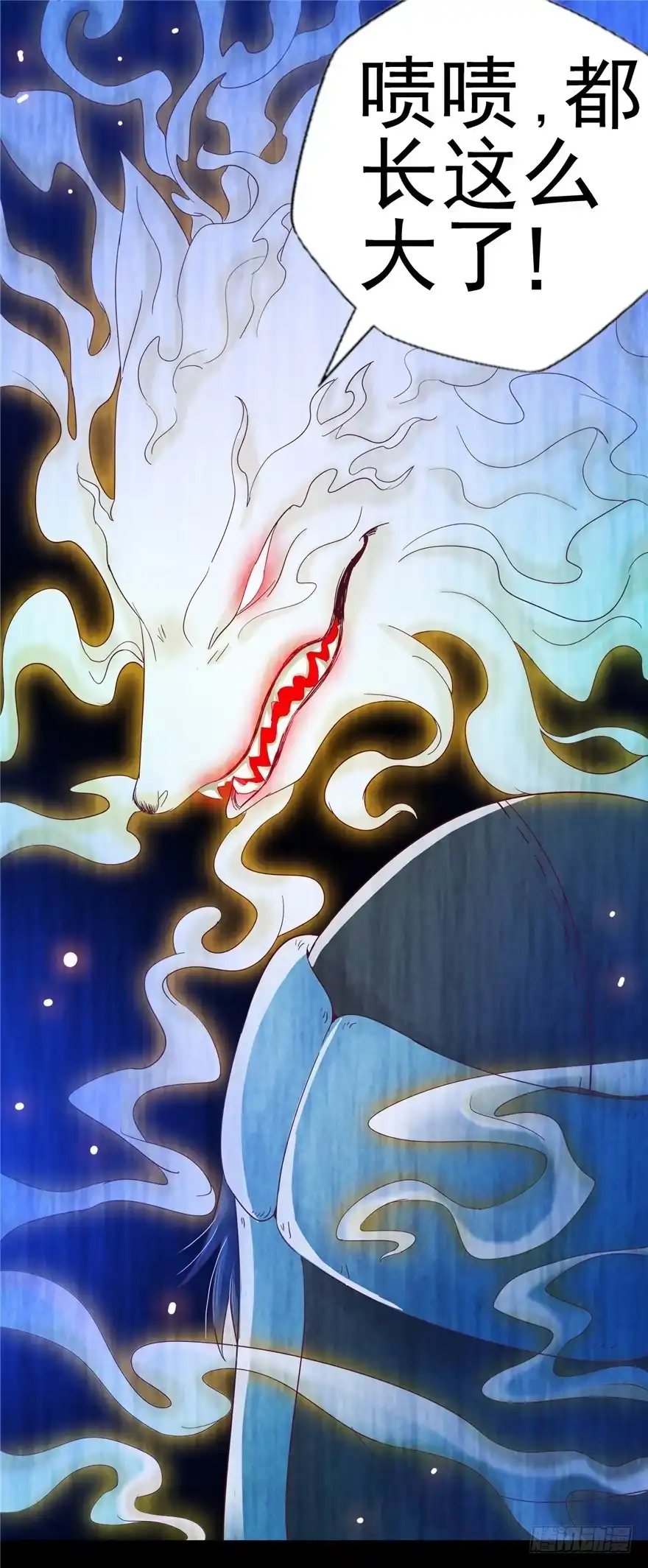 《匪徒子》5 狐灵现身 下 第19页